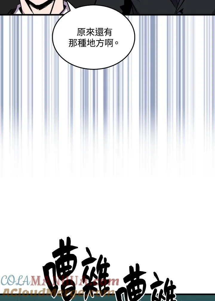 第72话100