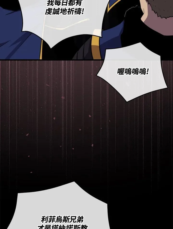 第70话66