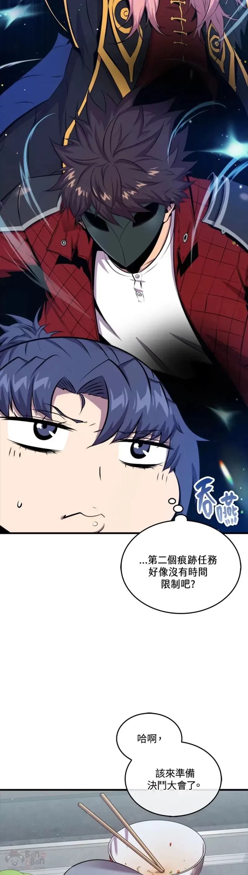 第41话13