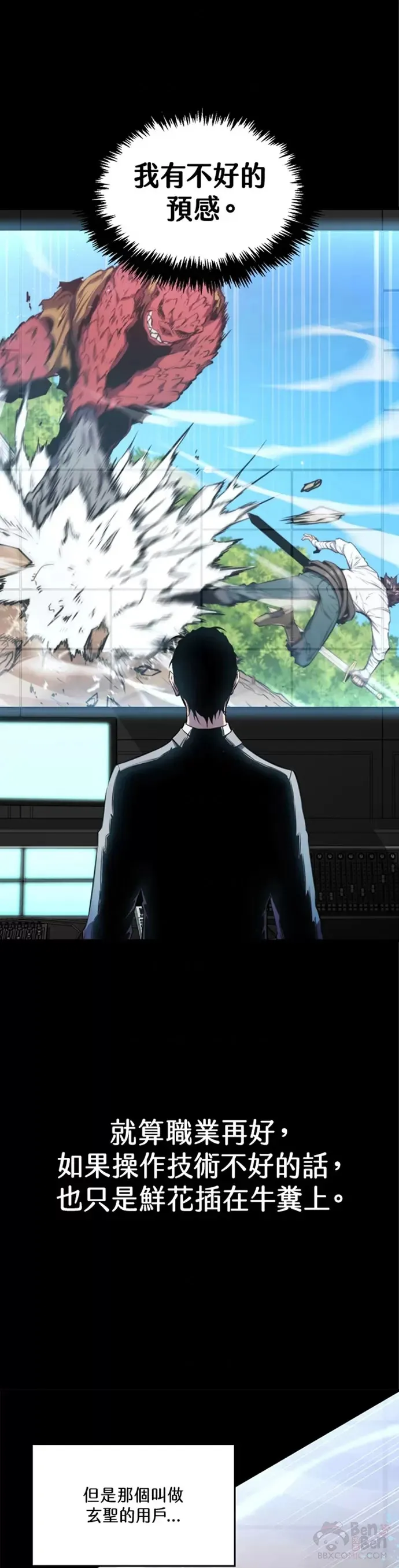 第07话7