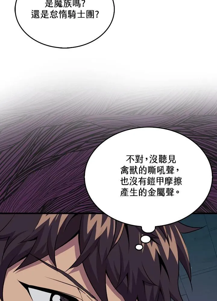 第92话79