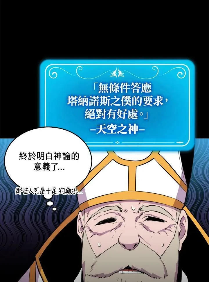第50话70