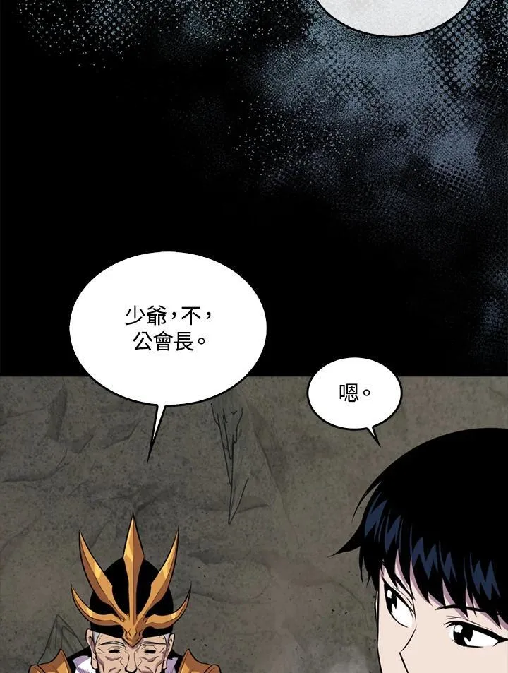 第96话33