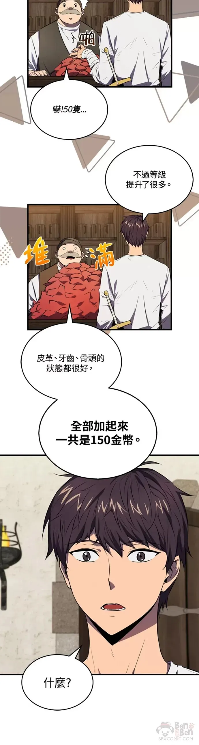 第06话9