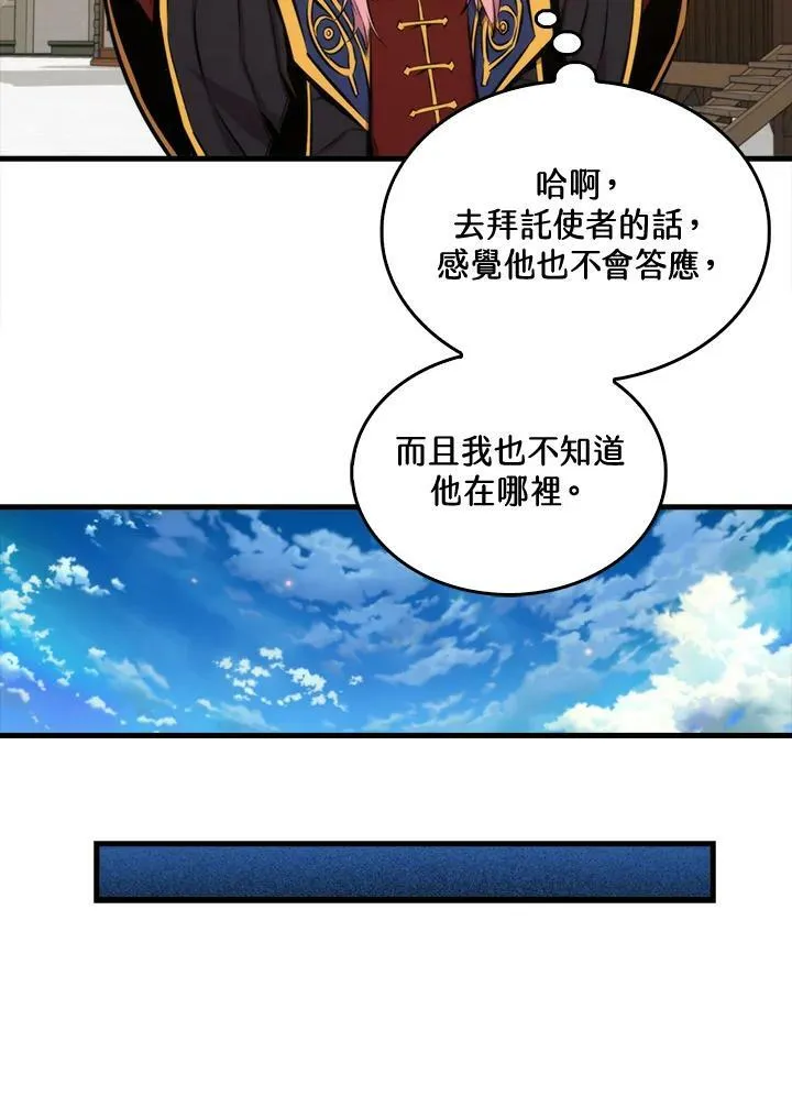 第58话93