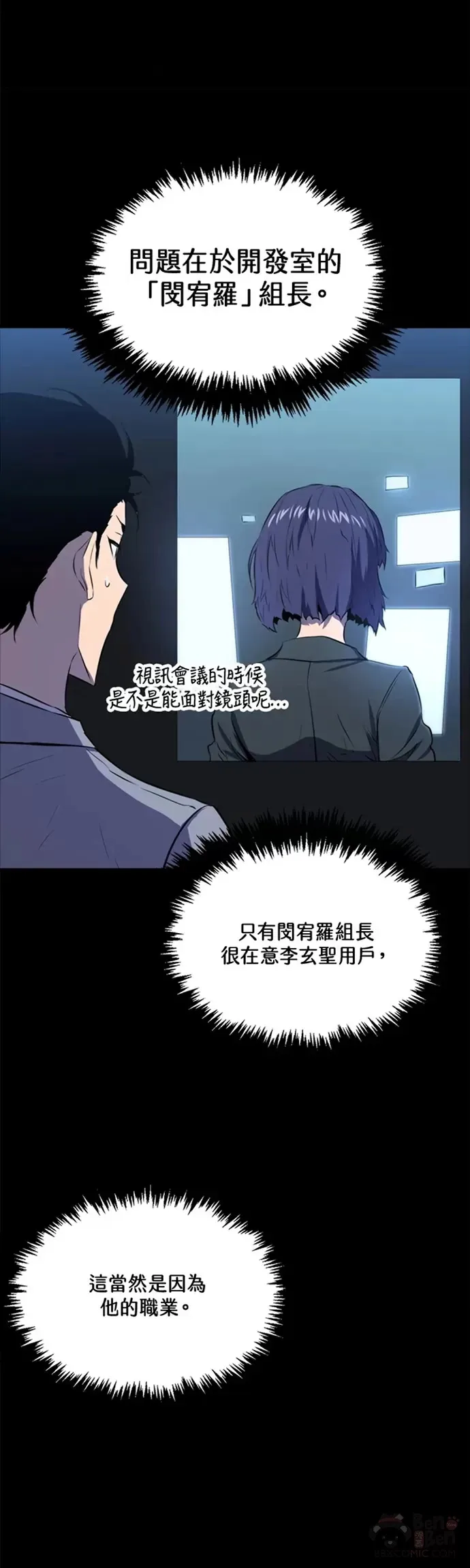 第09话25