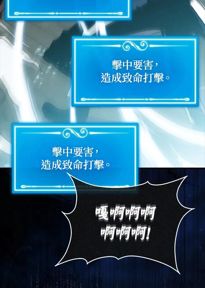 第96话19