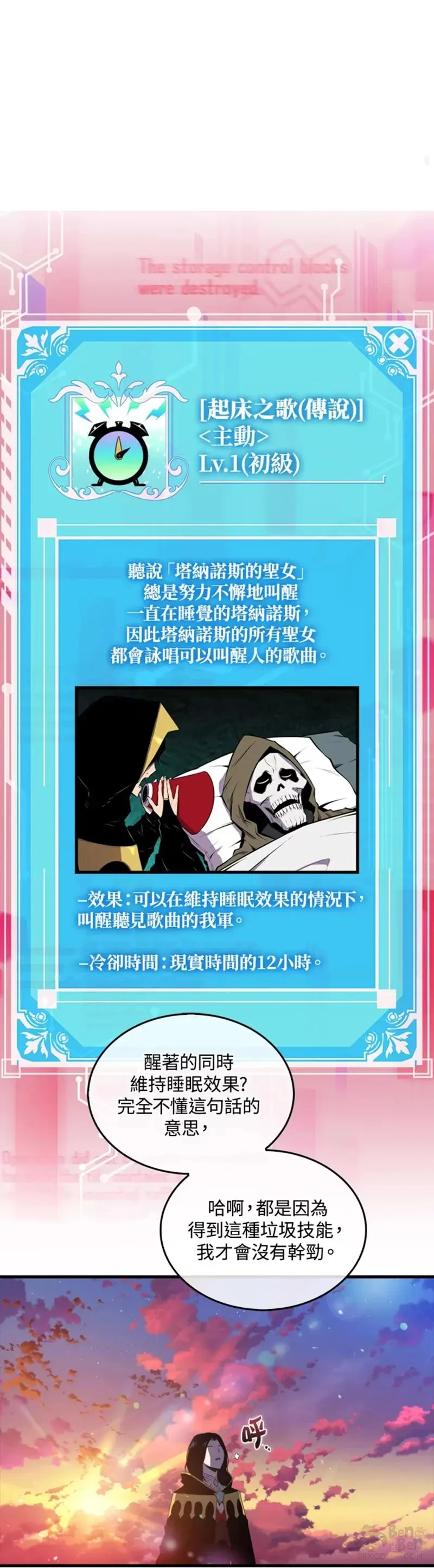 第34话33