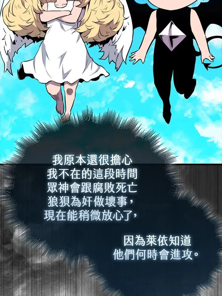 第100话93