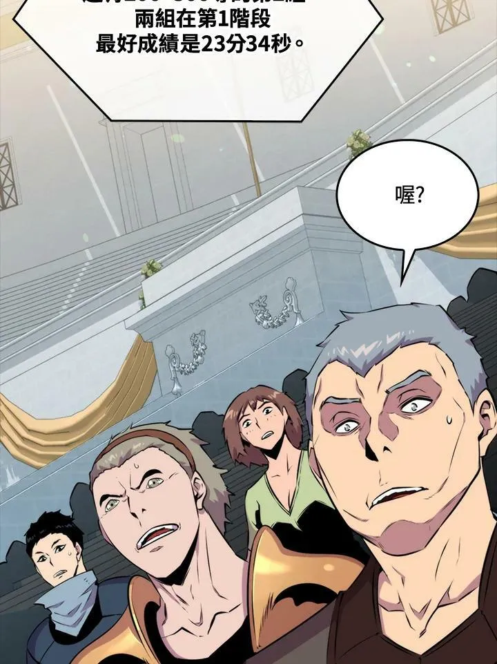 第53话99