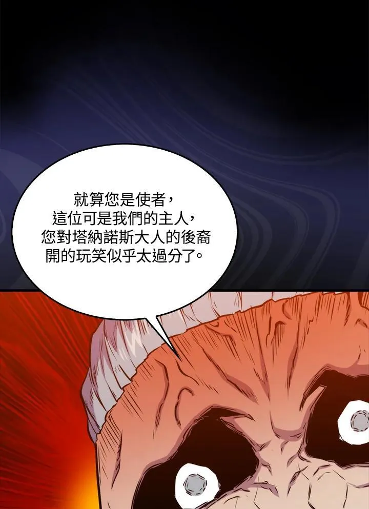 第70话123
