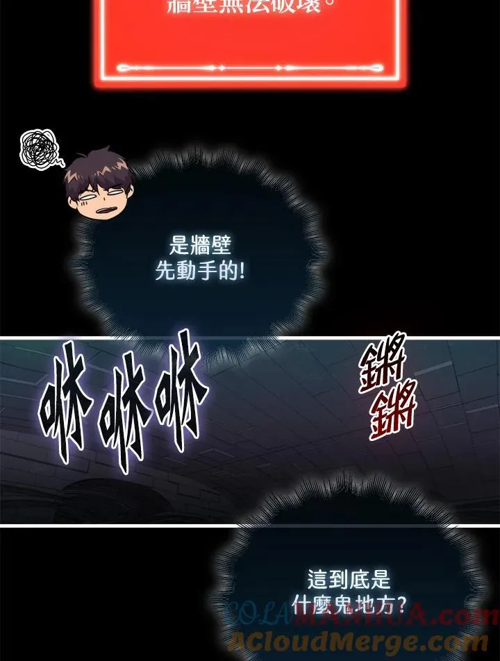 第93话92