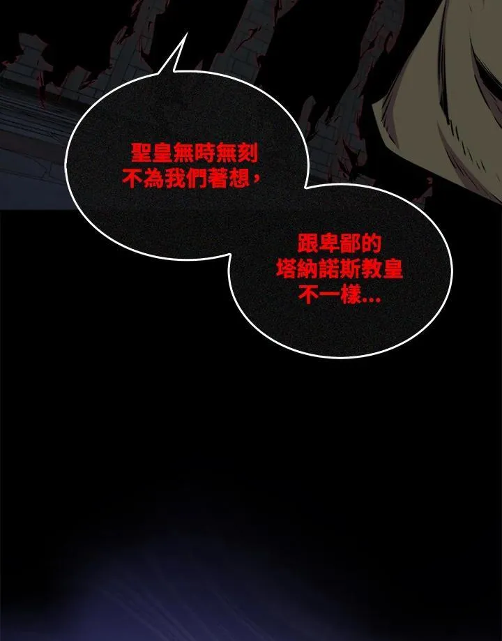 第74话89