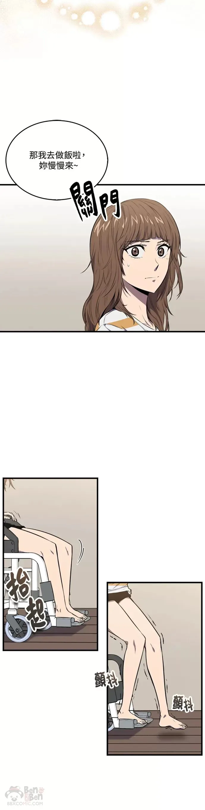 第03话14