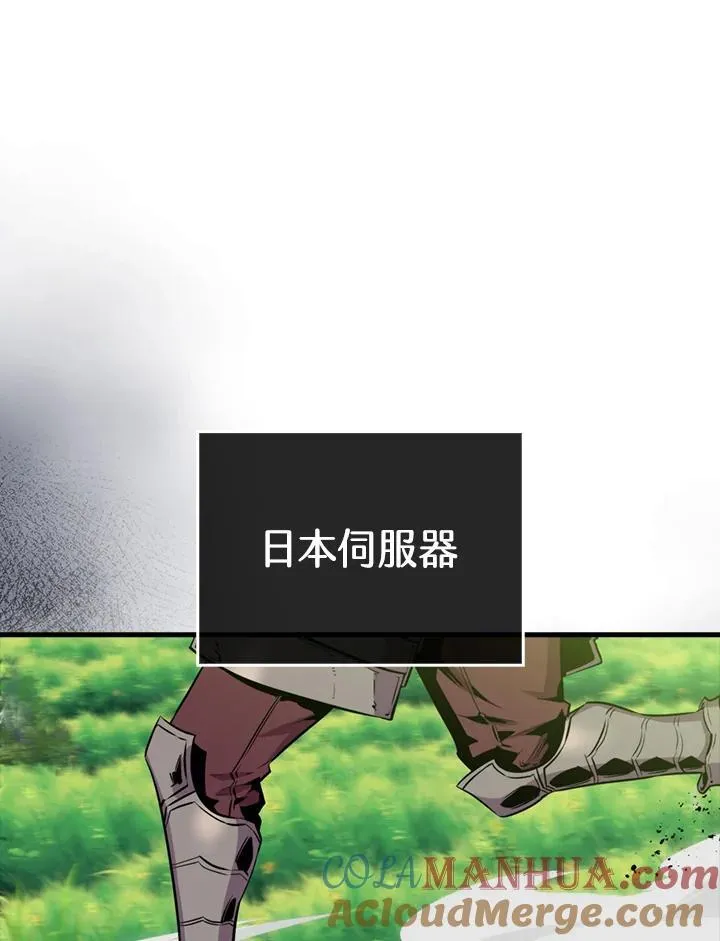 第85话80