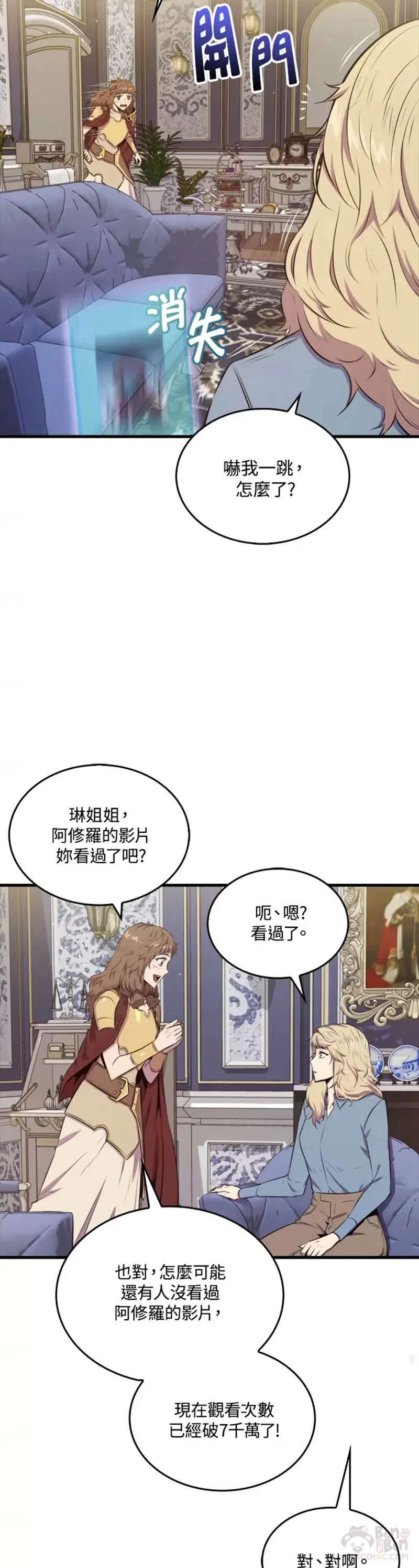 第39话14