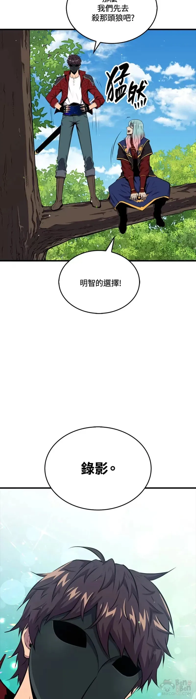 第41话43