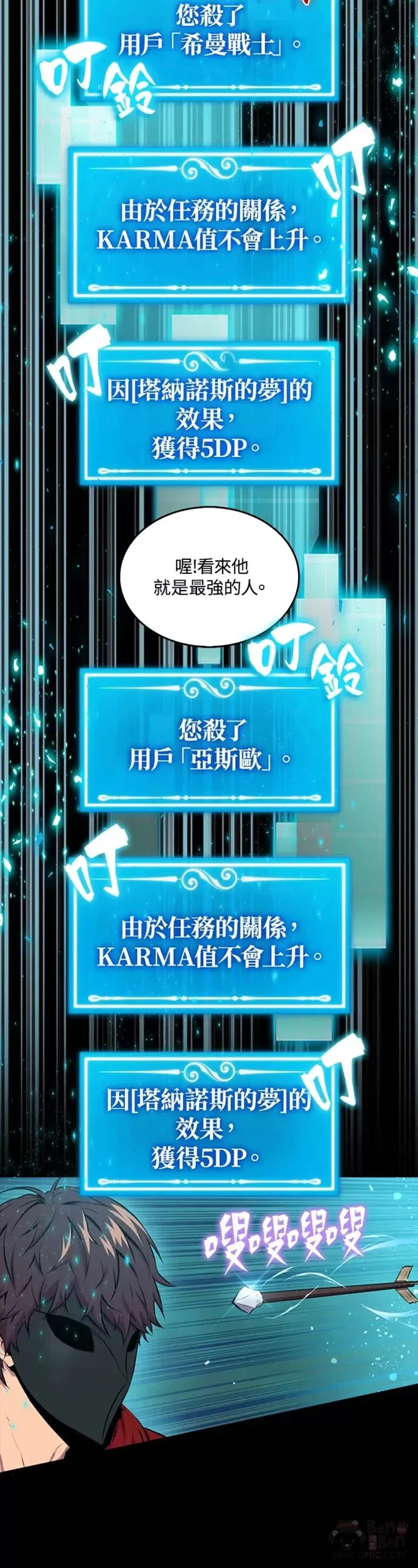 第27话49