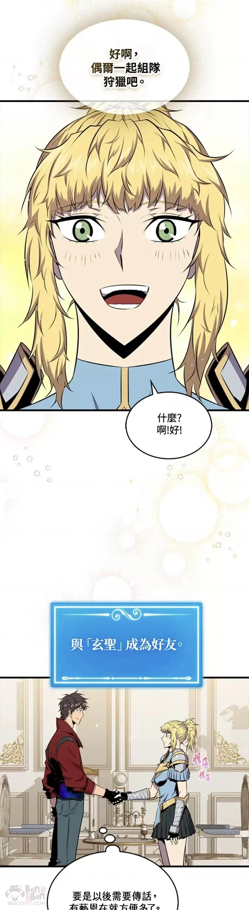 第45话24