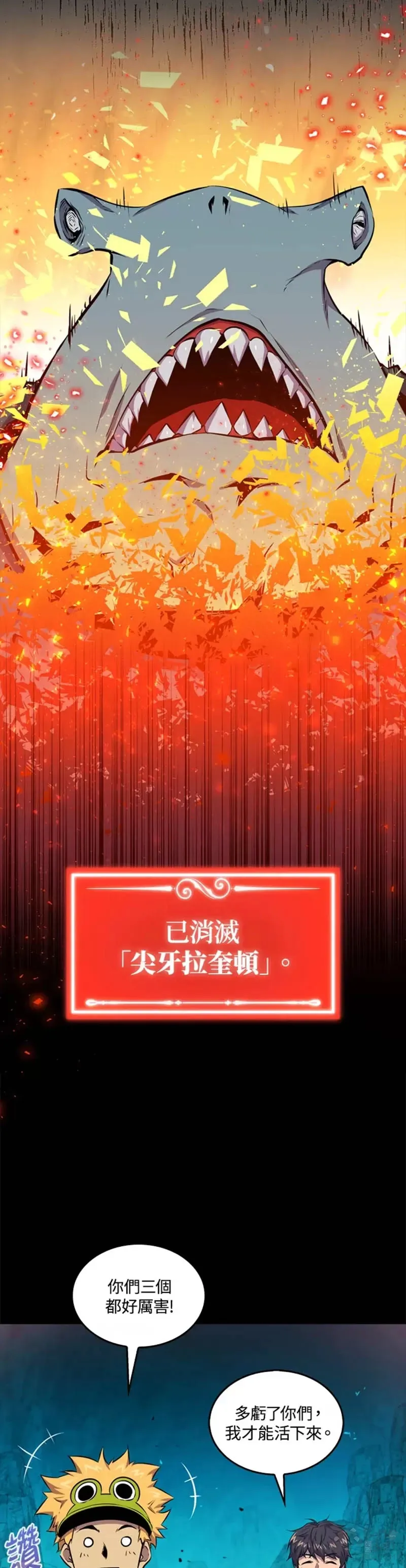第37话37
