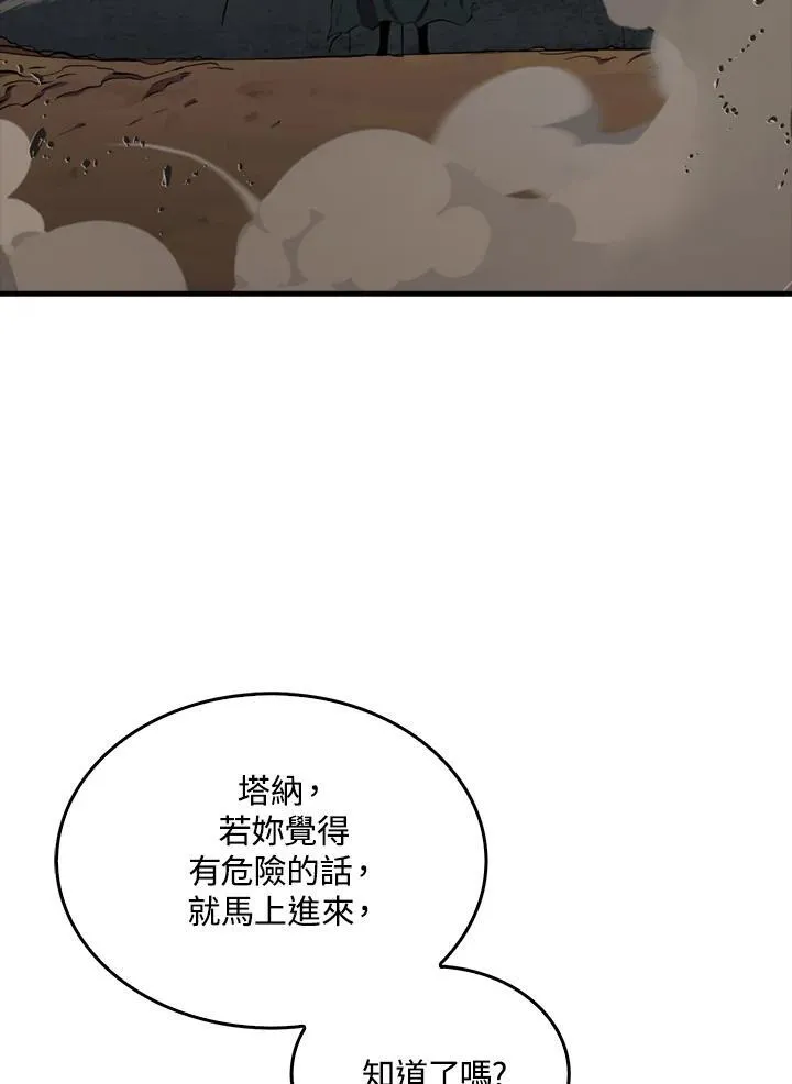 第84话101