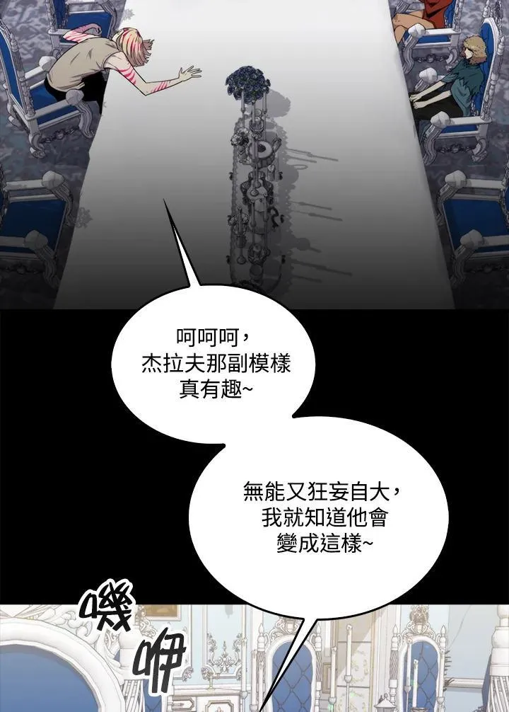 第69话2