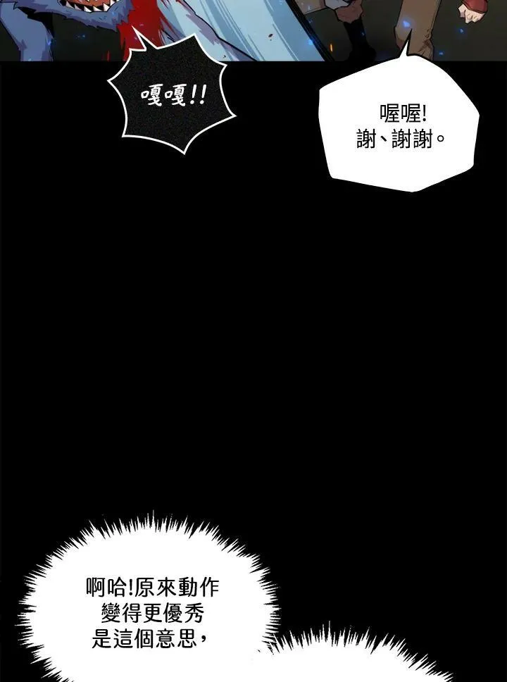 第48话34