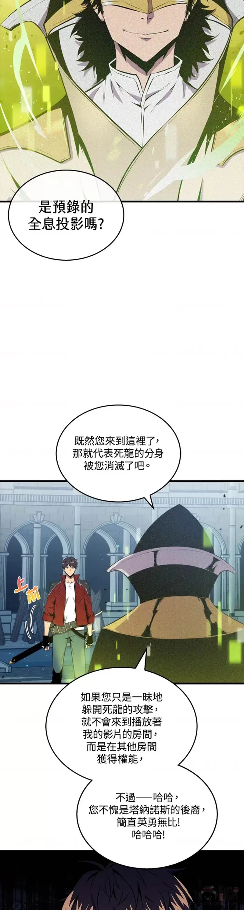 第34话1