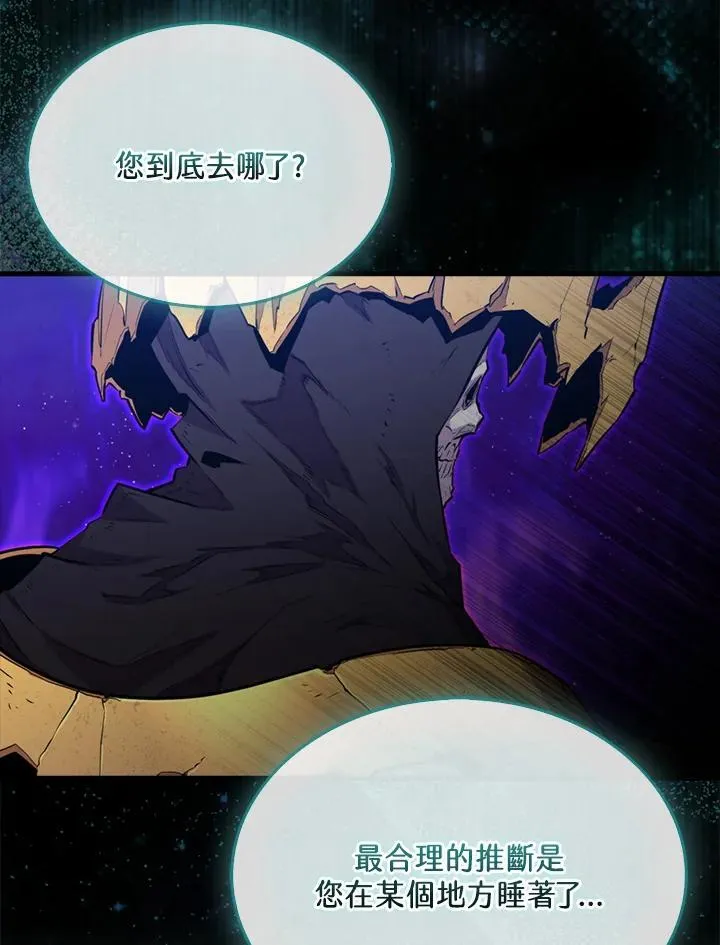 第90话55