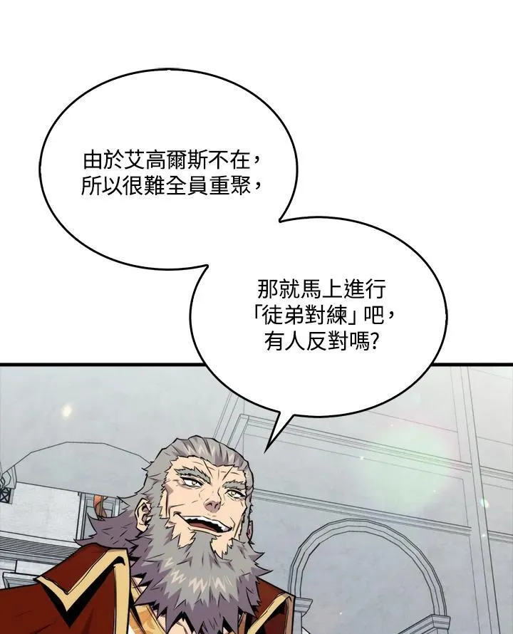 第78话5