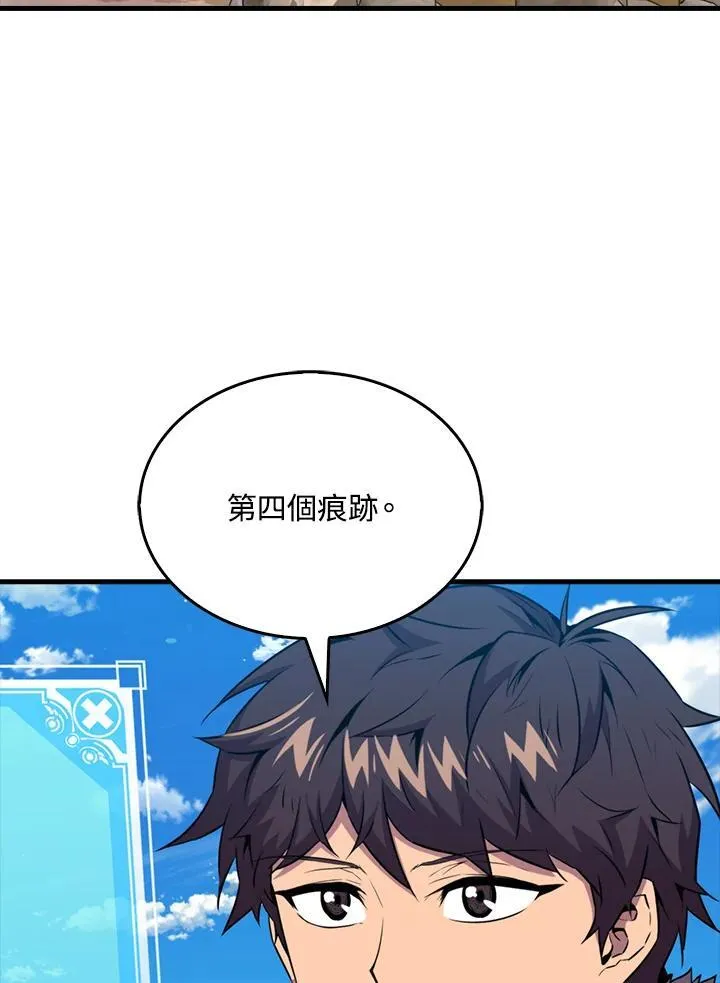 第100话73