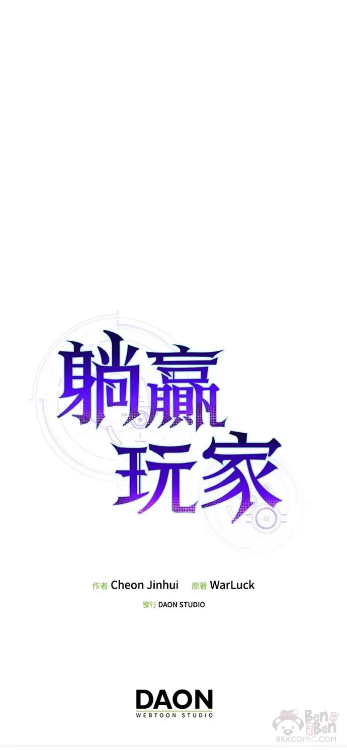 第22话44