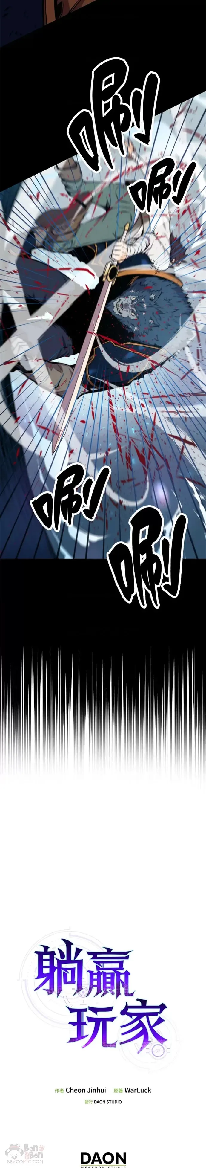 第20话44