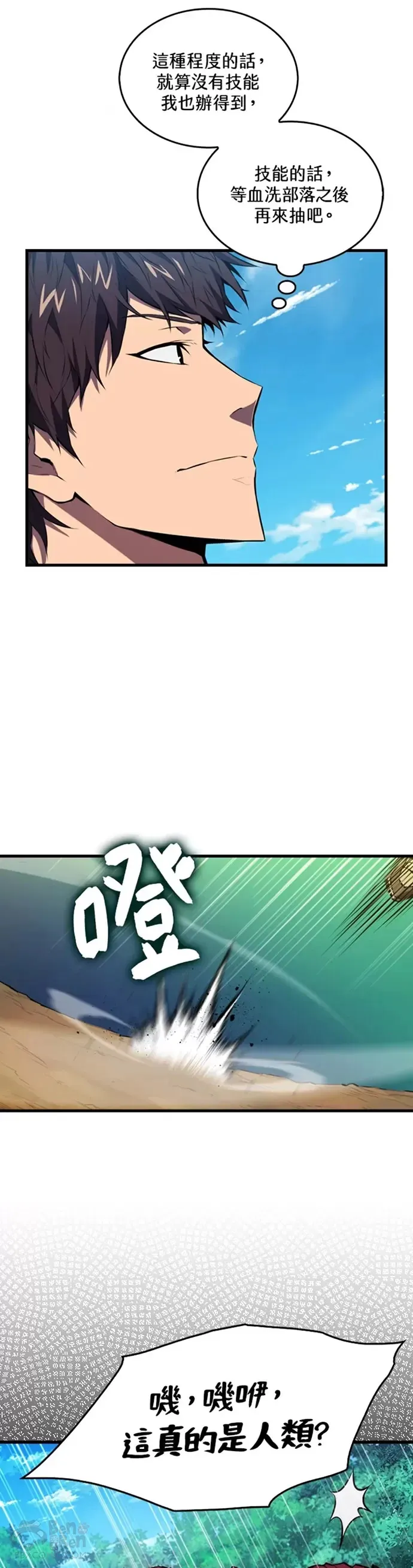 第05话37