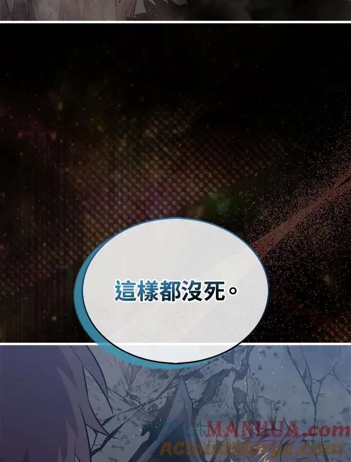 第94话120
