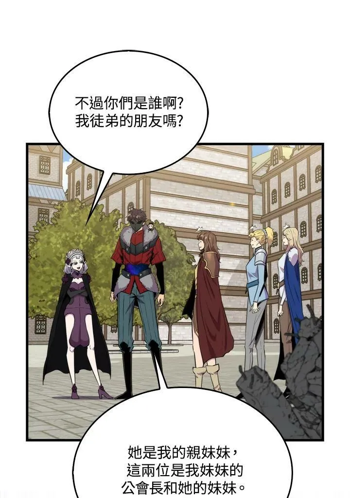 第68话17