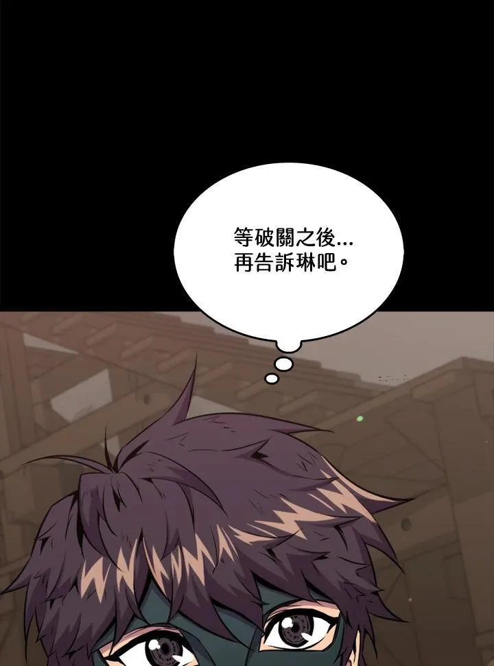 第71话89