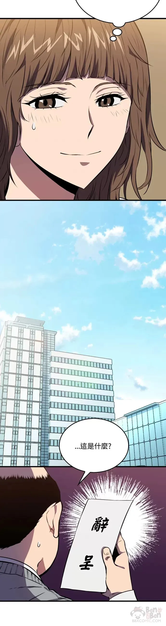 第03话18
