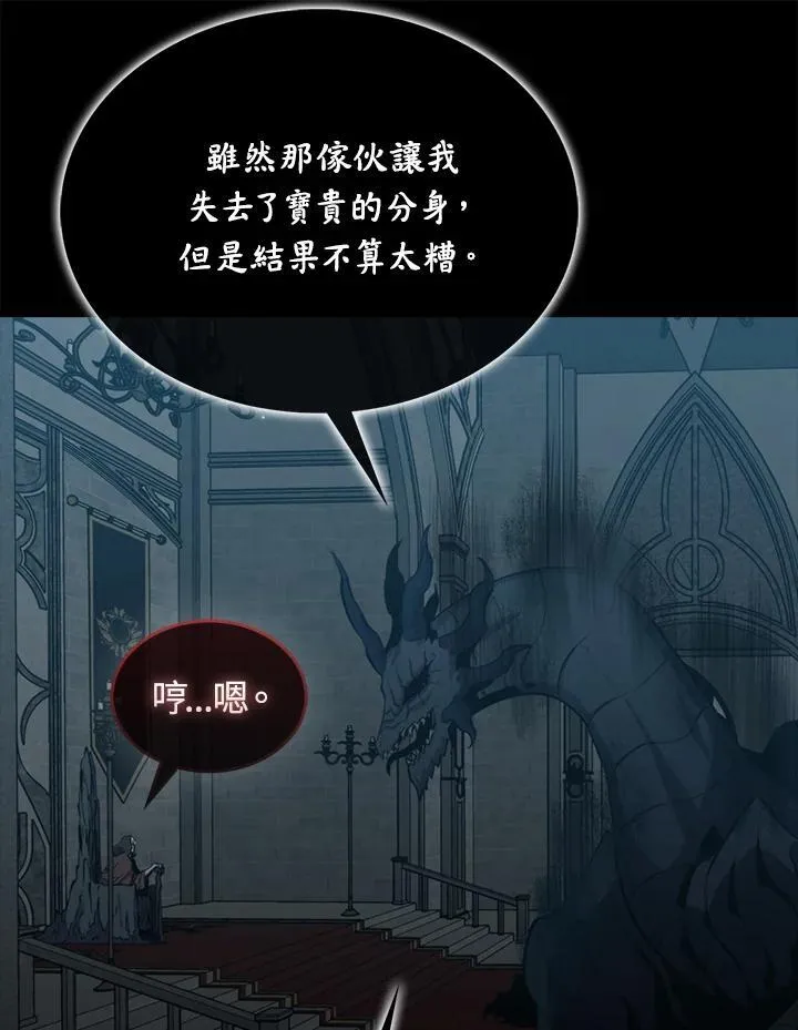 第84话87