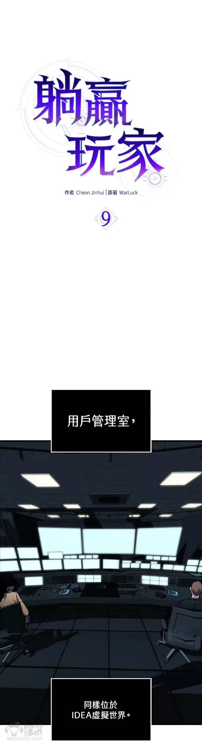 第09话20