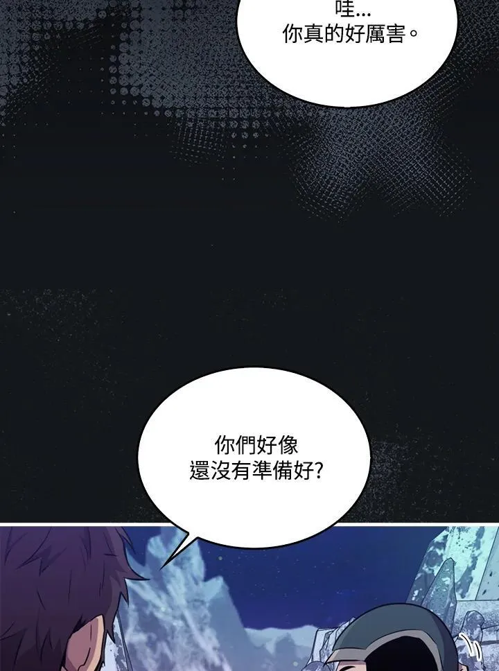 第87话94