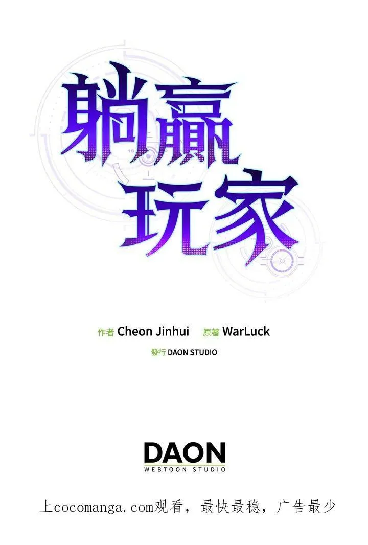 第48话102