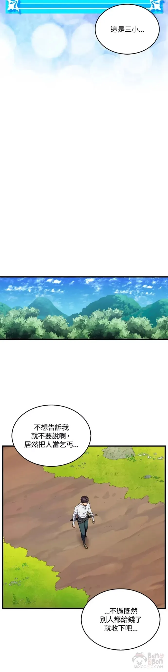 第05话19