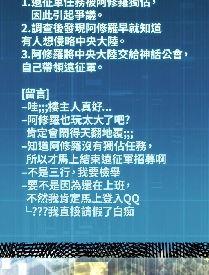 第98话11