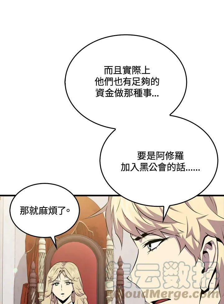 第50话96