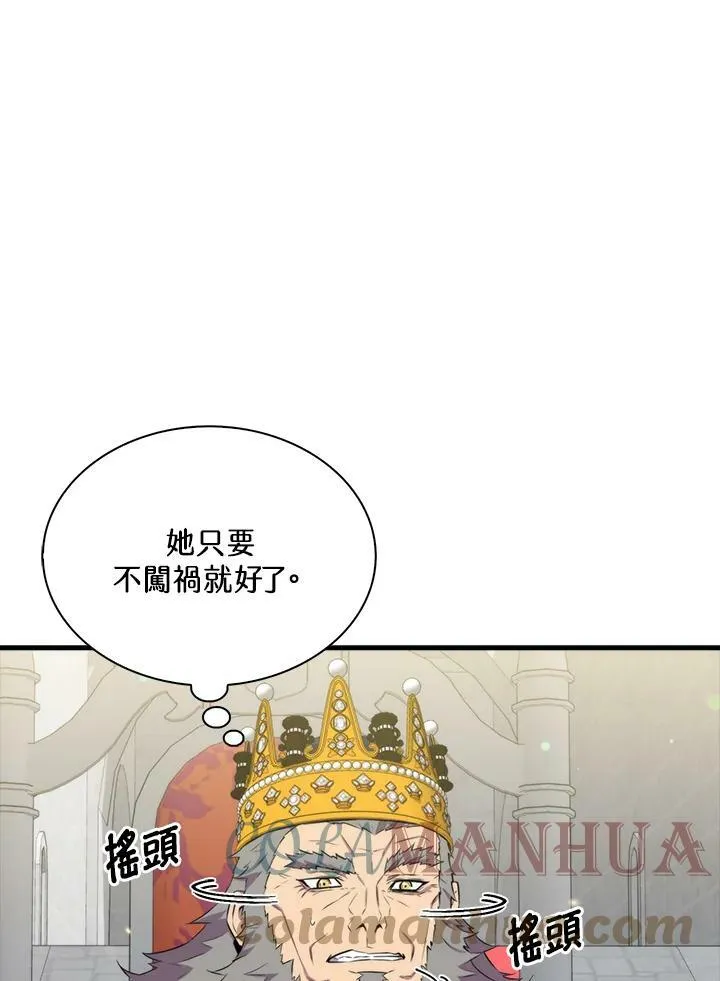 第61话52