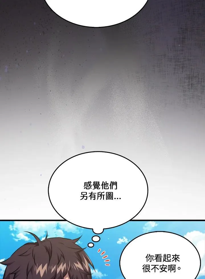 第80话18