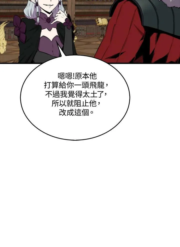 第68话37