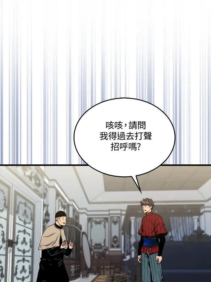 第77话47