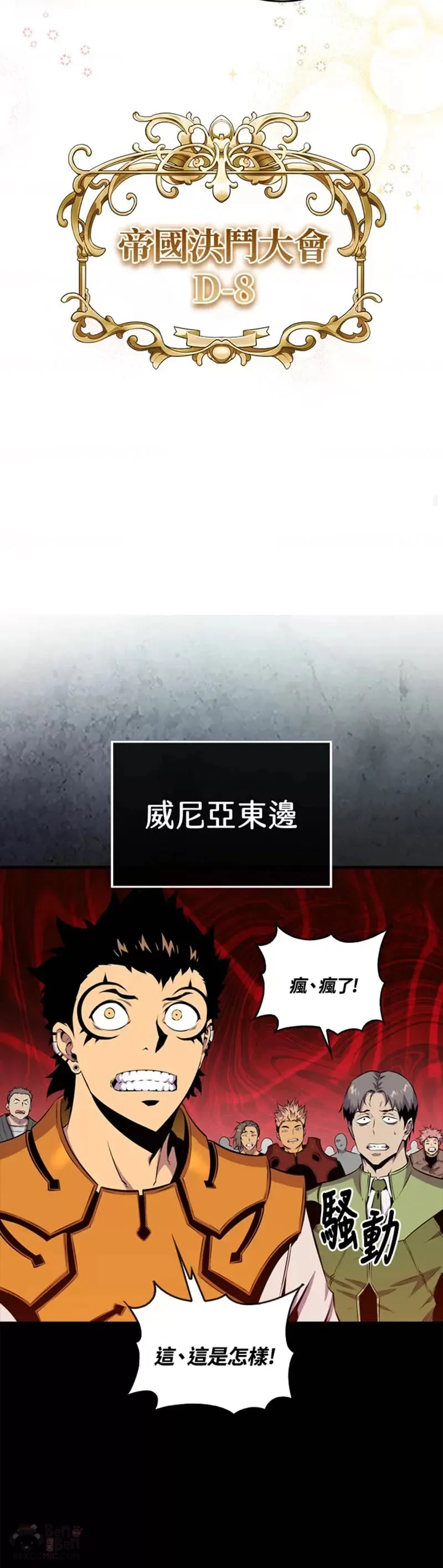 第39话29